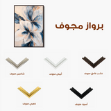 Floral 1440 Canvas Art 60 x 40 cm / Black