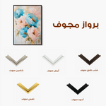 Floral 1442 Canvas Art 60 x 40 cm / Black
