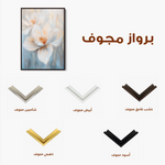 Floral 1452 Canvas Art 60 x 40 cm / Black