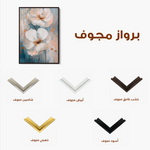 Floral 1453 Canvas Art 60 x 40 cm / Black