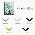 Floral 1462 Canvas Art 60 x 40 cm / Black
