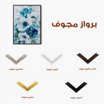 Floral 1464 Canvas Art 60 x 40 cm / Black