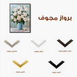 Floral 1467 Canvas Art 60 x 40 cm / Black