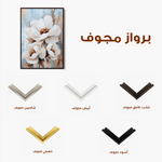 Floral 1469 Canvas Art 60 x 40 cm / Black