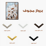 Floral 1469 Canvas Art 60 x 40 cm / Black