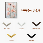 Floral 1477 Canvas Art 60 x 40 cm / Black