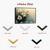 Floral 148 Canvas Art 60 x 40 cm / Black