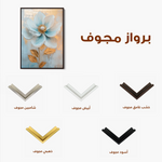 Floral 1484 Canvas Art 60 x 40 cm / Black