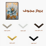 Floral 1485 Canvas Art 60 x 40 cm / Black