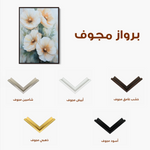 Floral 1490 Canvas Art 60 x 40 cm / Black