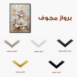 Floral 1491 Canvas Art 60 x 40 cm / Black