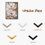 Floral 1492 Canvas Art 60 x 40 cm / Black