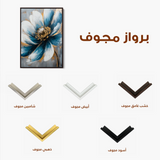 Floral 1496 Canvas Art 60 x 40 cm / Black