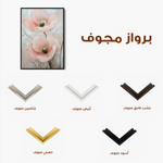 Floral 1498 Canvas Art 60 x 40 cm / Black