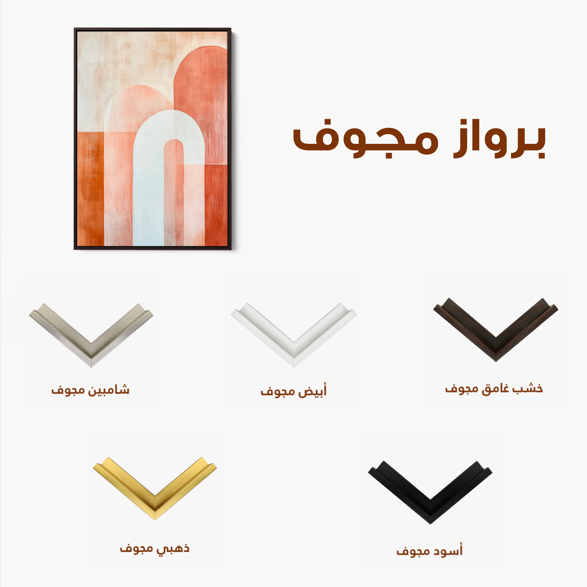 Boho 151 Canvas Art 60 x 40 cm / Black