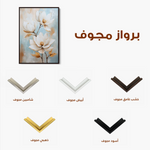 Floral 1511 Canvas Art 60 x 40 cm / Black