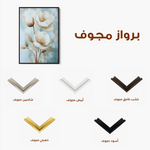 Floral 1512 Canvas Art 60 x 40 cm / Black