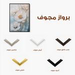 Floral 1528 Canvas Art 60 x 40 cm / Black