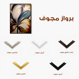 Floral 153 Canvas Art 60 x 40 cm / Black