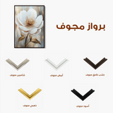 Floral 1530 Canvas Art 60 x 40 cm / Black