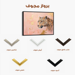 Animals 154 Canvas Art 60 x 40 cm / Black