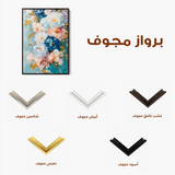 Floral 1543 Canvas Art 60 x 40 cm / Black