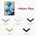 Floral 1544 Canvas Art 60 x 40 cm / Black