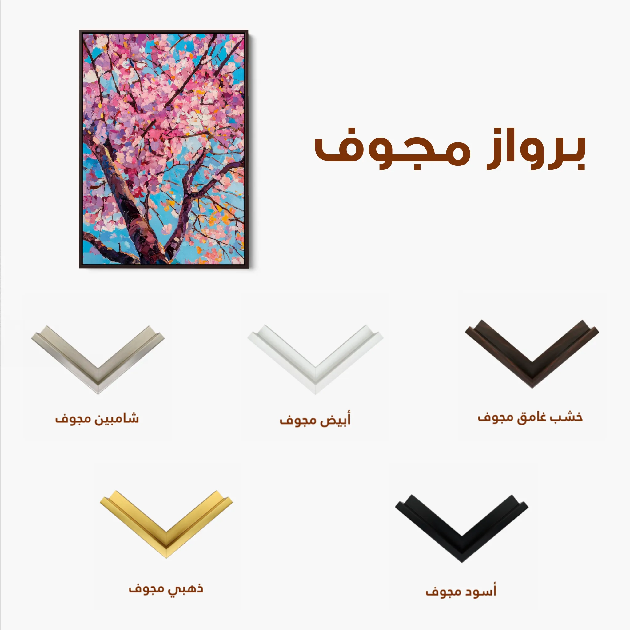 Floral 1547 Canvas Art 60 x 40 cm / Black