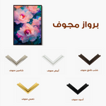 Floral 1548 Canvas Art 60 x 40 cm / Black