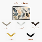 Boho 155 Canvas Art 60 x 40 cm / Black