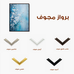 Floral 155 Canvas Art 60 x 40 cm / Black