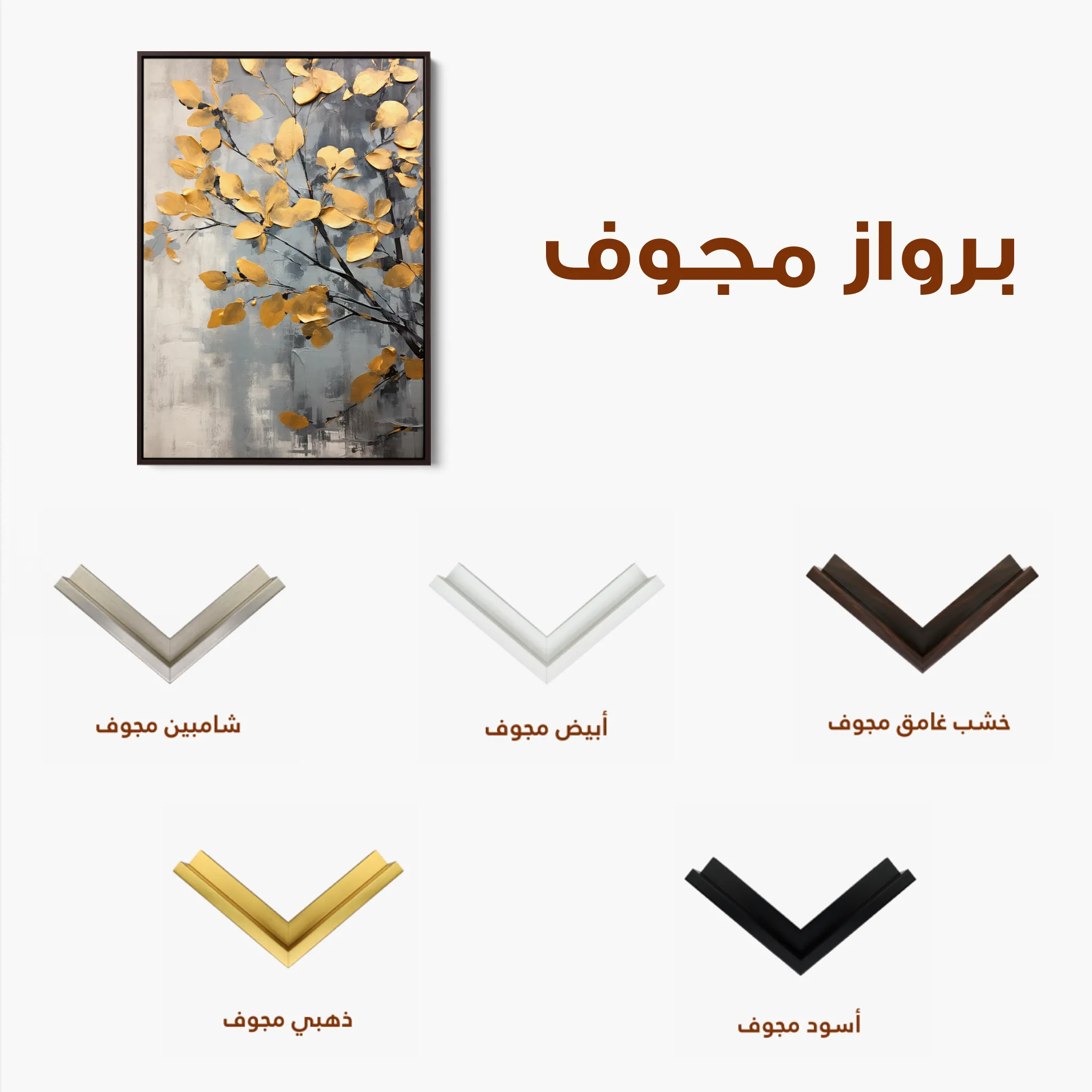 Floral 157 Canvas Art 60 x 40 cm / Black