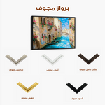 Landscape 157 Canvas Art 60 x 40 cm / Black