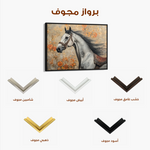 Horses 159 Canvas Art 60 x 40 cm / Black