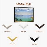 Landscape 159 Canvas Art 60 x 40 cm / Black