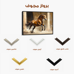 Horses 160 Canvas Art 60 x 40 cm / Black