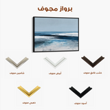 Abstract 1642 Canvas Art 60 x 40 cm / Black