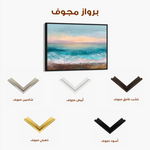 Abstract 1646 Canvas Art 60 x 40 cm / Black