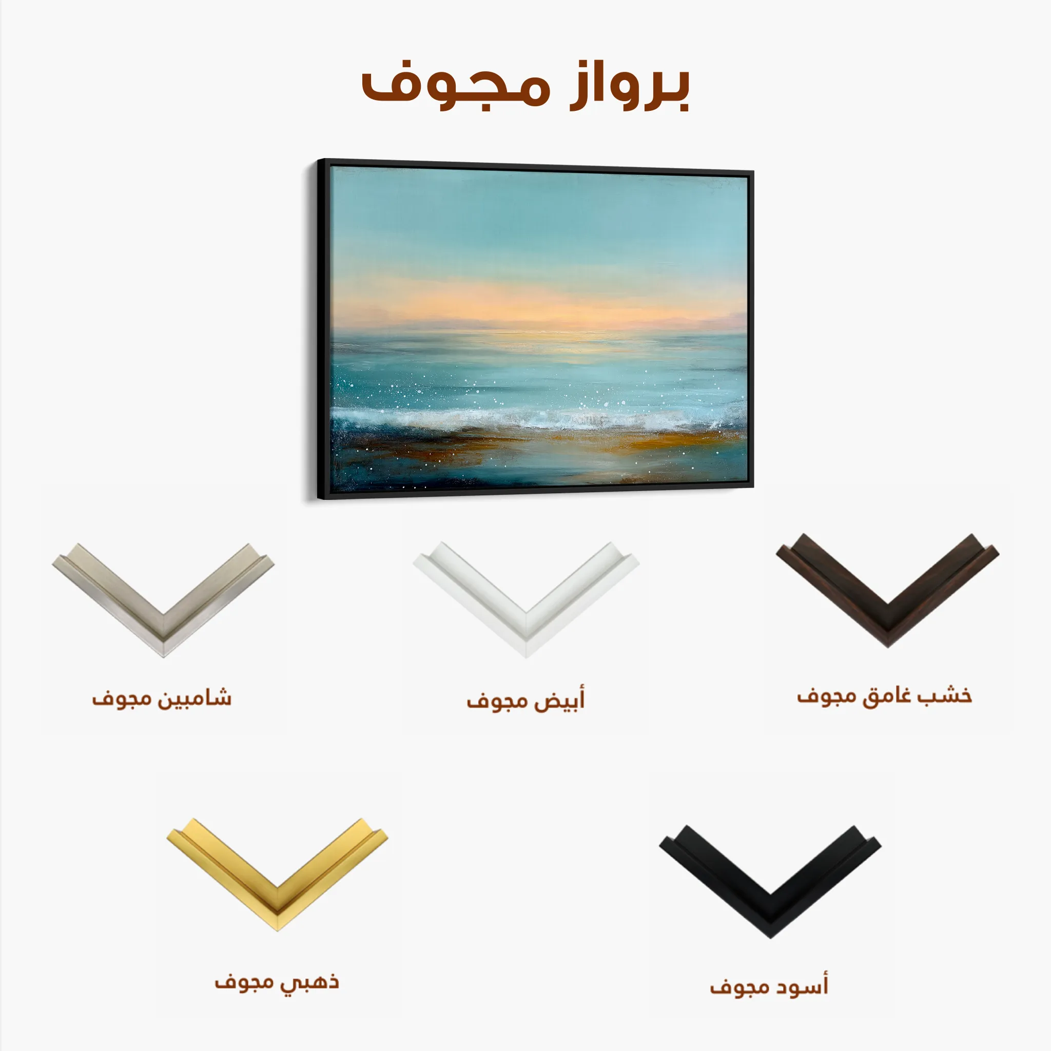 Abstract 1648 Canvas Art 60 x 40 cm / Black
