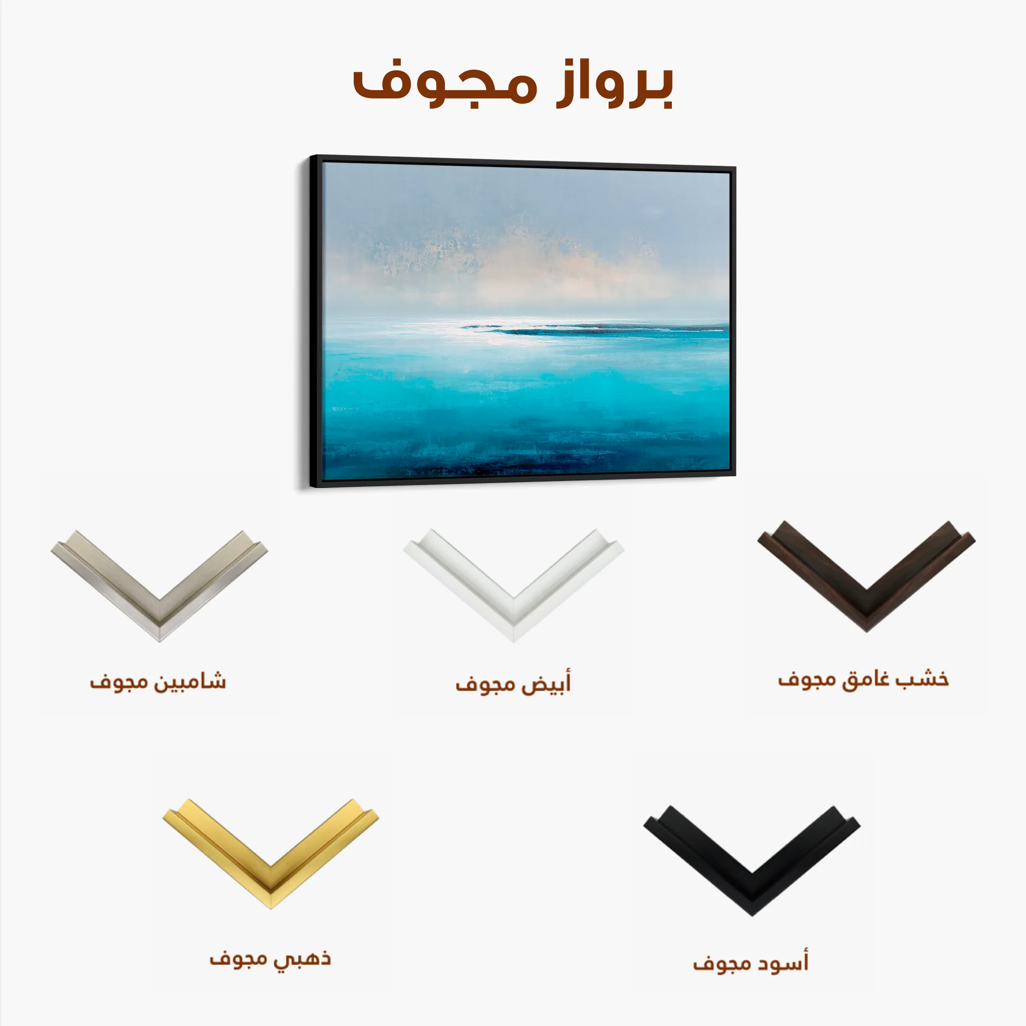Abstract 1649 Canvas Art 60 x 40 cm / Black