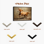 Horses 165 Canvas Art 60 x 40 cm / Black