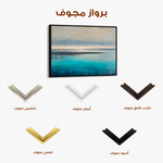 Abstract 1650 Canvas Art 60 x 40 cm / Black