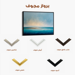 Abstract 1651 Canvas Art 60 x 40 cm / Black