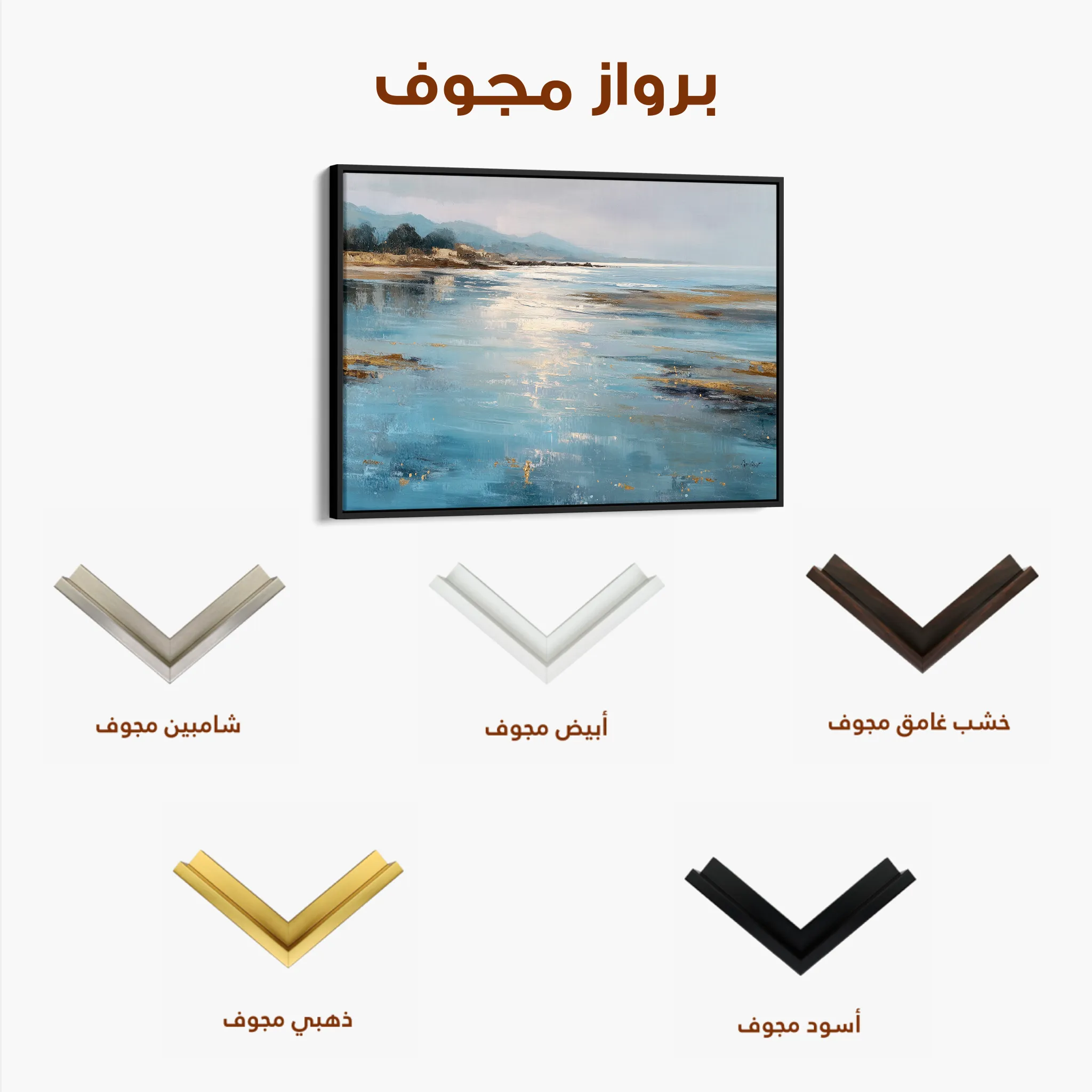 Abstract 1652 Canvas Art 60 x 40 cm / Black