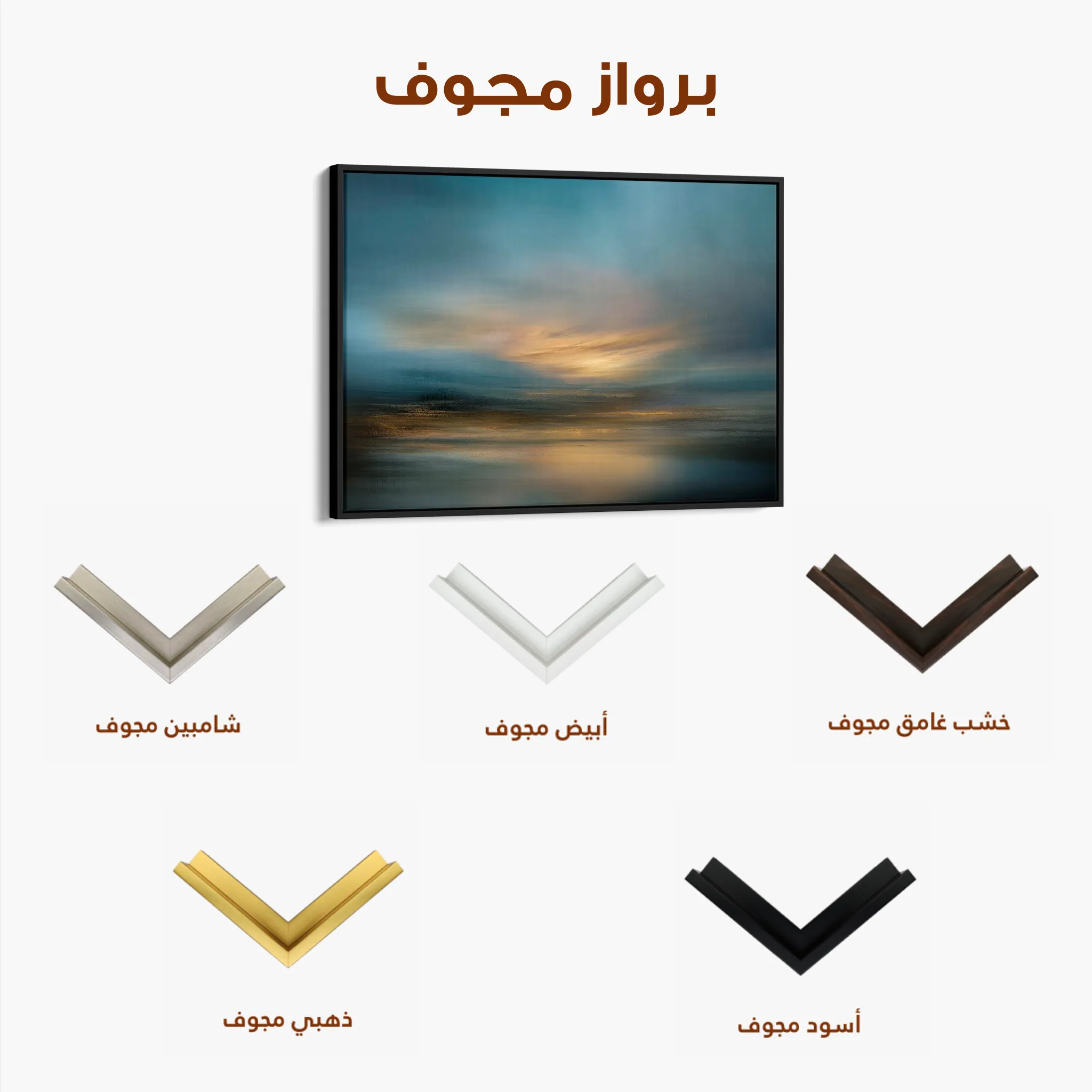 Abstract 1655 Canvas Art 60 x 40 cm / Black
