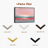 Abstract 1658 Canvas Art 60 x 40 cm / Black