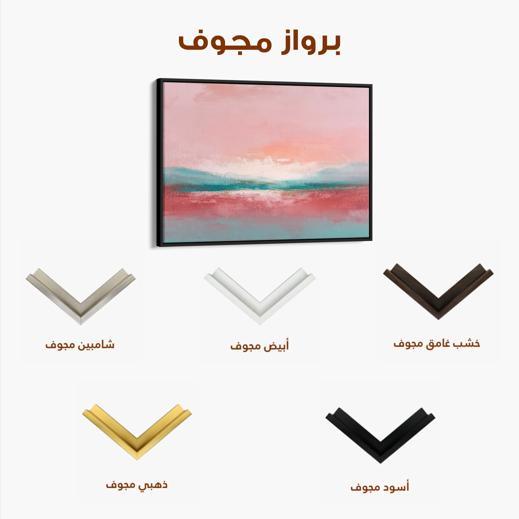 Abstract 1658 Canvas Art 60 x 40 cm / Black
