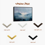 Abstract 1659 Canvas Art 60 x 40 cm / Black