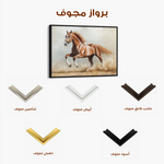 Horses 166 Canvas Art 60 x 40 cm / Black