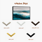 Abstract 1660 Canvas Art 60 x 40 cm / Black